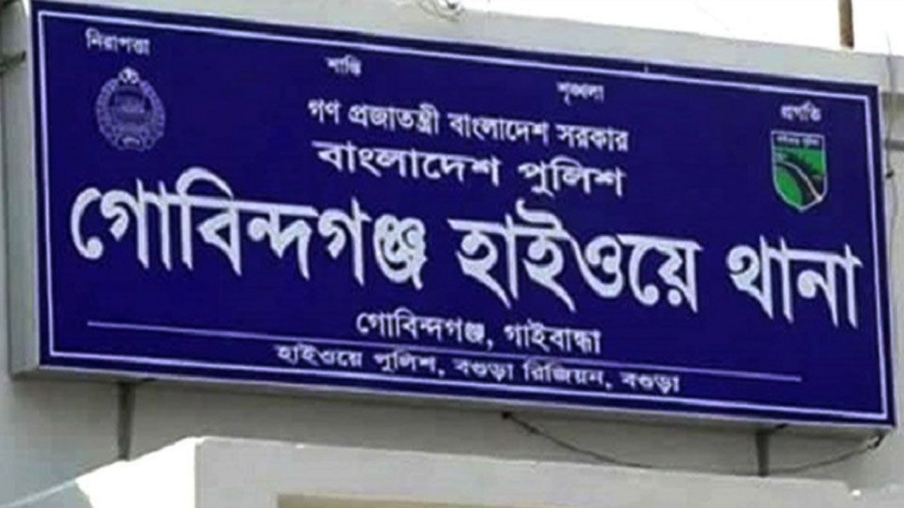 গোবিন্দগঞ্জে বাসের চাপায় রিকশাচালক নিহত