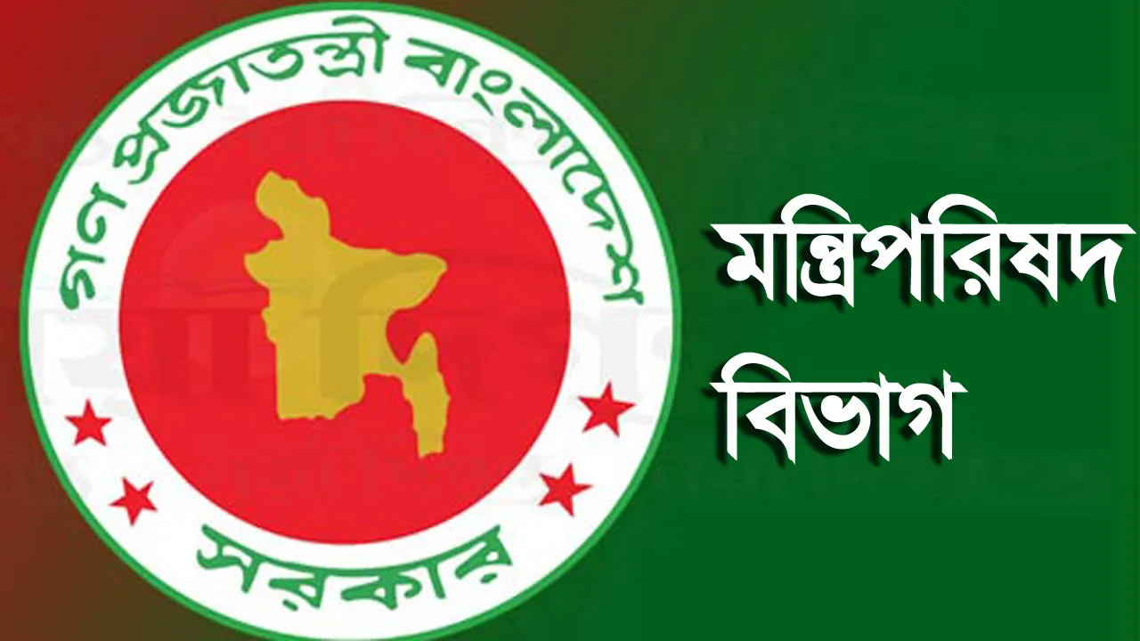 জাতীয় ঔষধ উপদেষ্টা পরিষদ পুনর্গঠন