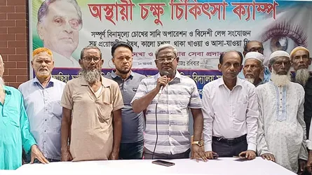 গৌরনদীতে চোখের চিকিৎসায় আশার আলো ভাষা সৈনিক ফাউন্ডেশন