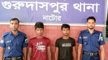 গুরুদাসপুরে কিশোর গ্যাংয়ের সদস্য আপন ২ ভাই আটক