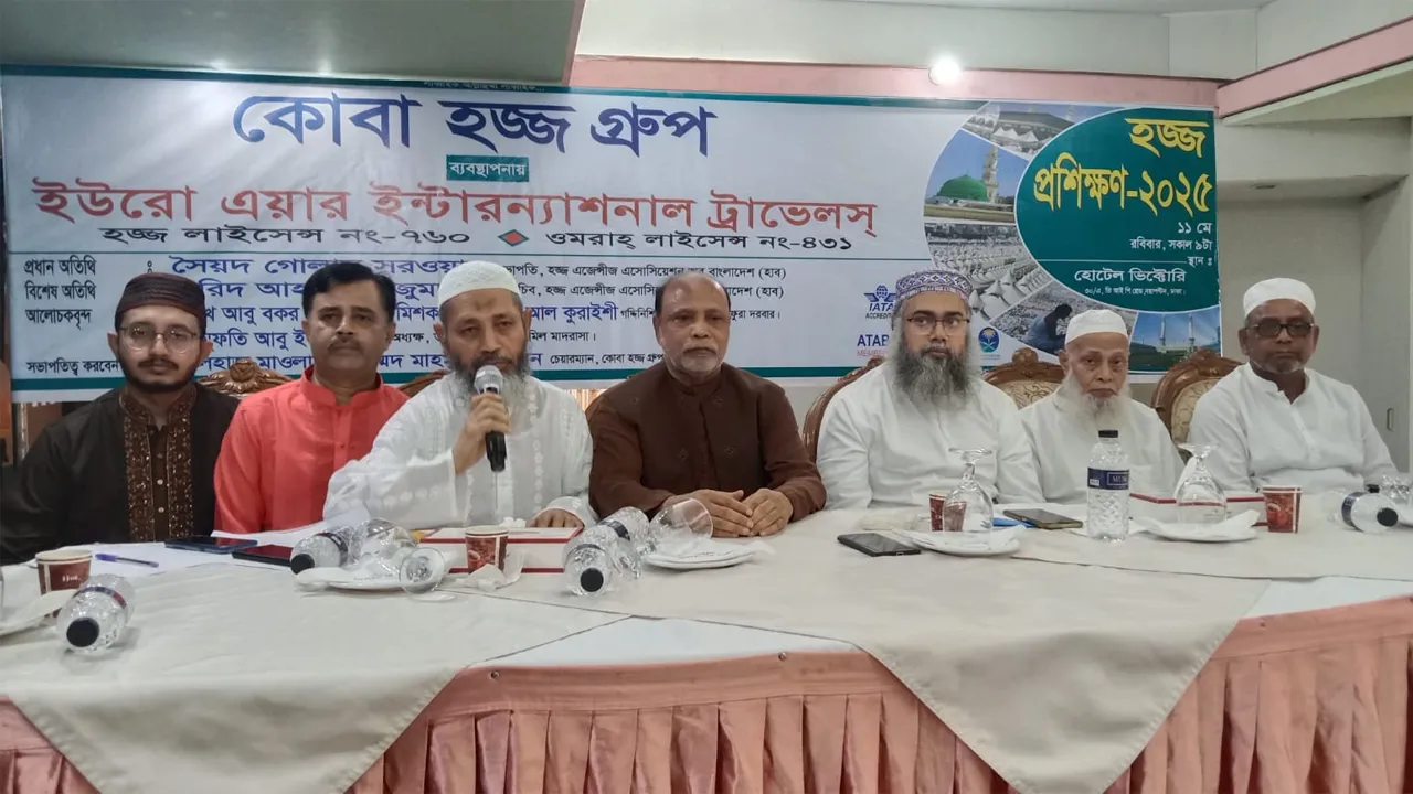 সরকারের তৈরি অ্যাপ হজের সুষ্ঠু ব্যবস্থাপনায় গুরুত্বপূর্ণ ভূমিকা রাখবে : হাব সভাপতি
