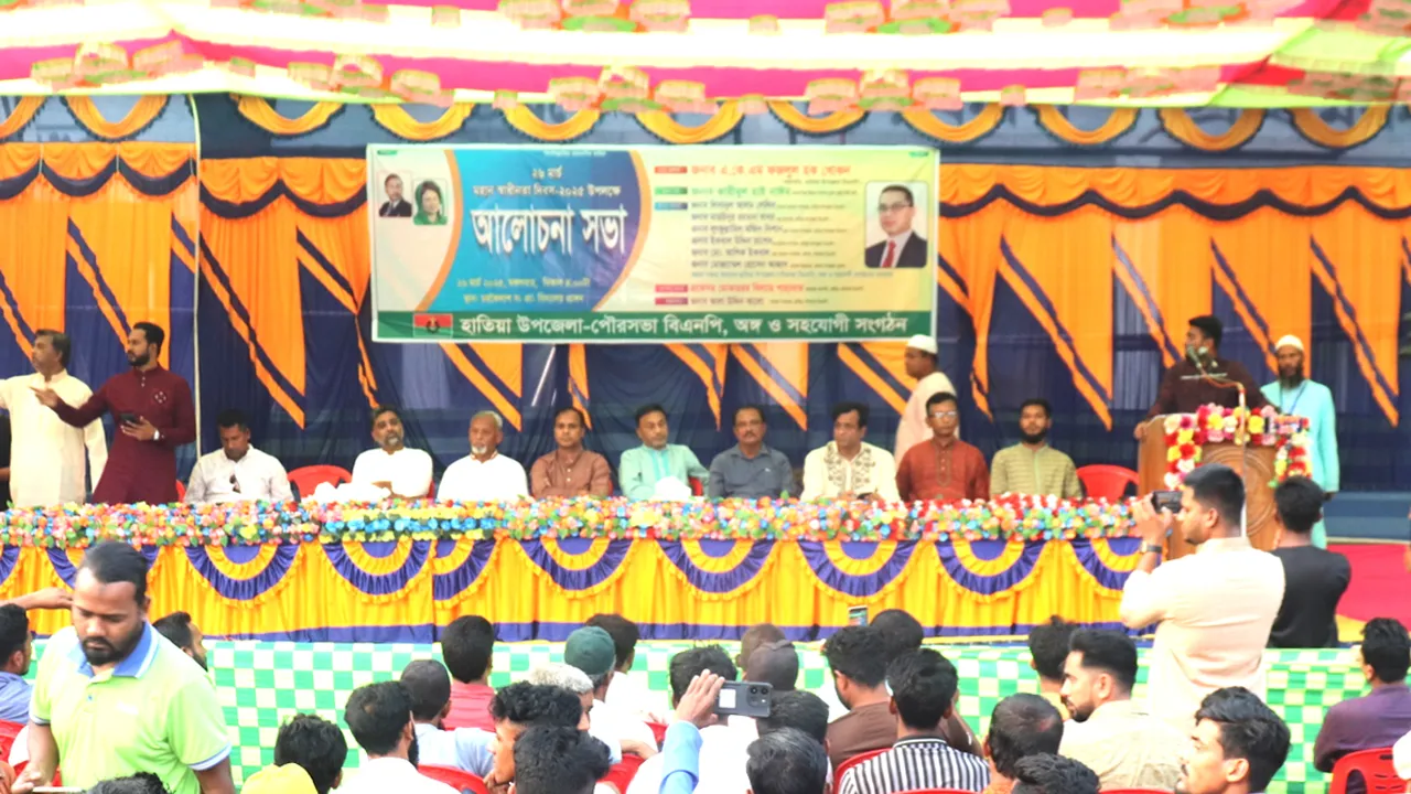নোয়াখালীতে স্বাধীনতা দিবসে বিএনপির আলোচনা ও ইফতার