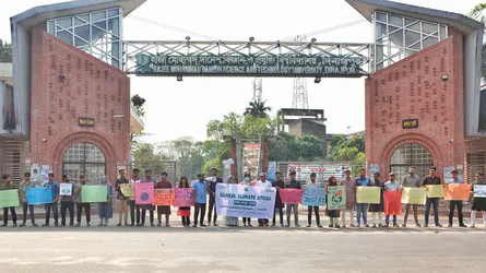 হাবিপ্রবিতে গ্লোবাল ক্লাইমেট স্ট্রাইক কর্মসূচি