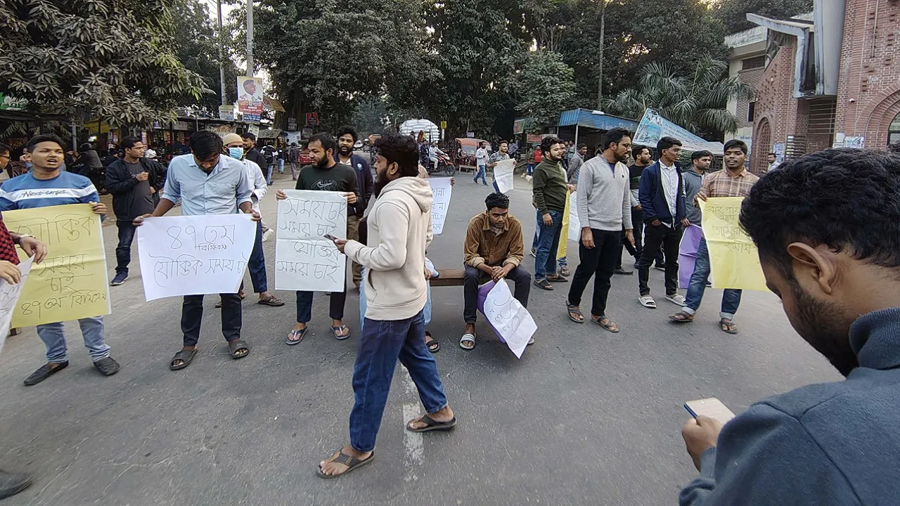 বিসিএস লিখিত পরীক্ষা পেছানোর দাবিতে হাবিপ্রবি শিক্ষার্থীদের মহাসড়ক অবরোধ