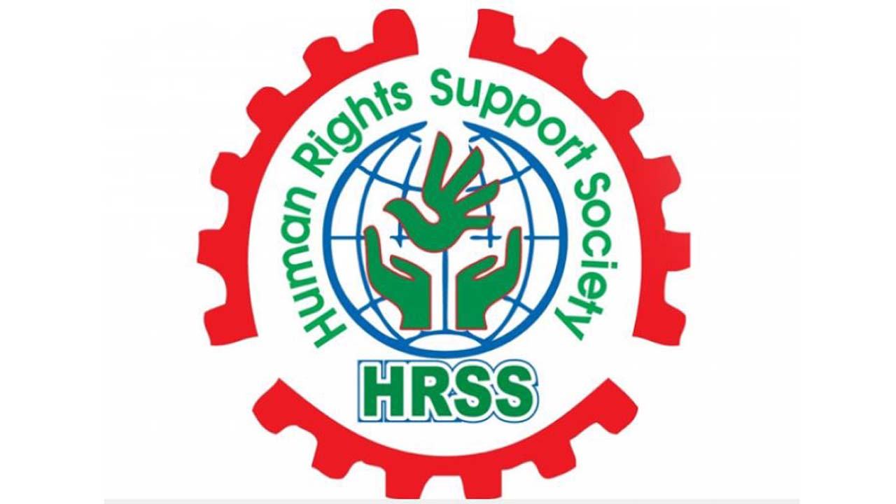 HRSS
