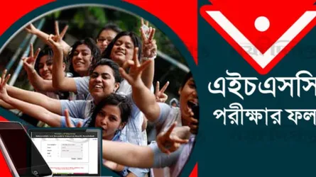 আজ এইচএসসির ফল প্রকাশ, জানা যাবে যেভাবে