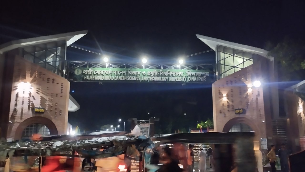 HSTU