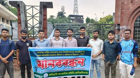 ঢাবি সাংবাদিকদের ওপর ছাত্রদলের হামলার প্রতিবাদে হাবিপ্রবিতে মানববন্ধন