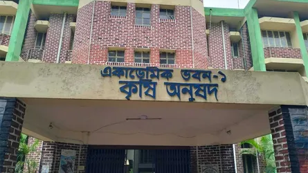 হাবিপ্রবিতে বিদ্যুৎ বিভ্রাট, মাঝপথেই বাতিল পরীক্ষা