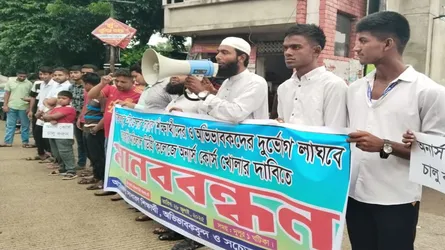দৌলতপুর সরকারি মতিলাল ডিগ্রি কলেজে অনার্স চালুর দাবিতে মানববন্ধন