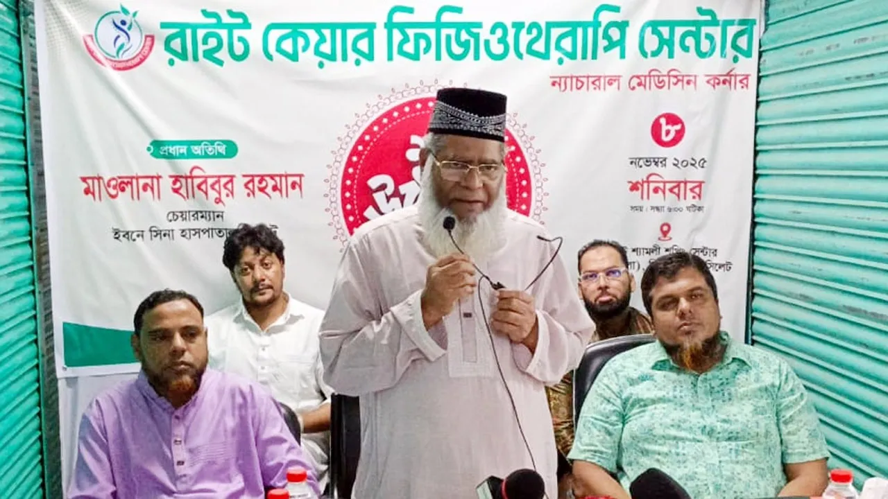 হালাল ব্যবসায় পরকালীন মুক্তির পথ প্রশস্ত হয় : মাওলানা হাবিবুর রহমান