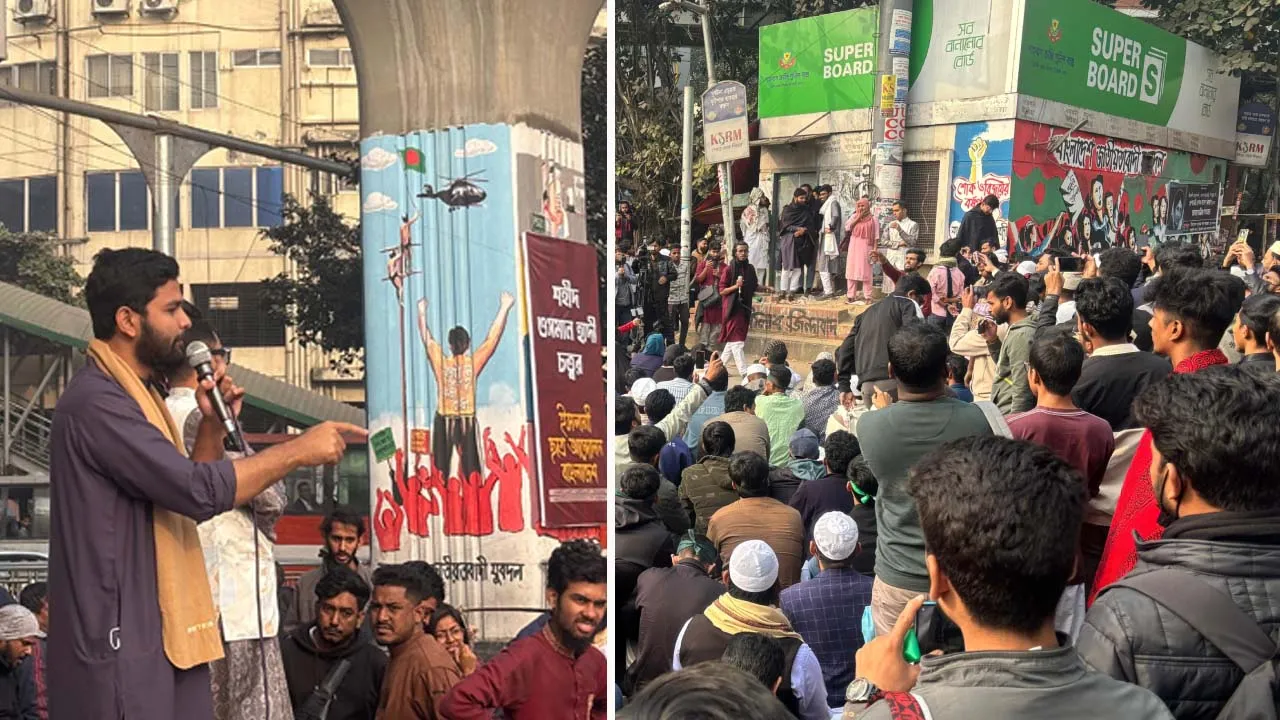 আবারো শাহবাগ অবরোধ করল ইনকিলাব মঞ্চ
