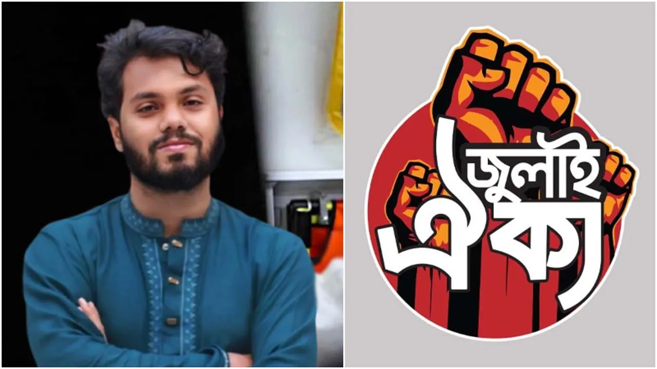 শুক্রবার সারাদেশে বাদ জুমা বিশেষ দোয়া ও কফিন মিছিল