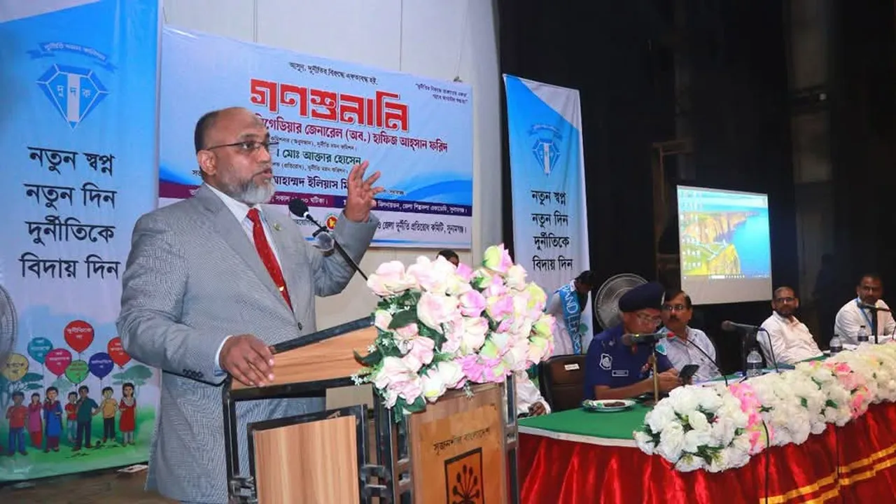 দুর্নীতির মাধ্যমে শোষিত হচ্ছে দেশের সাধারণ মানুষ