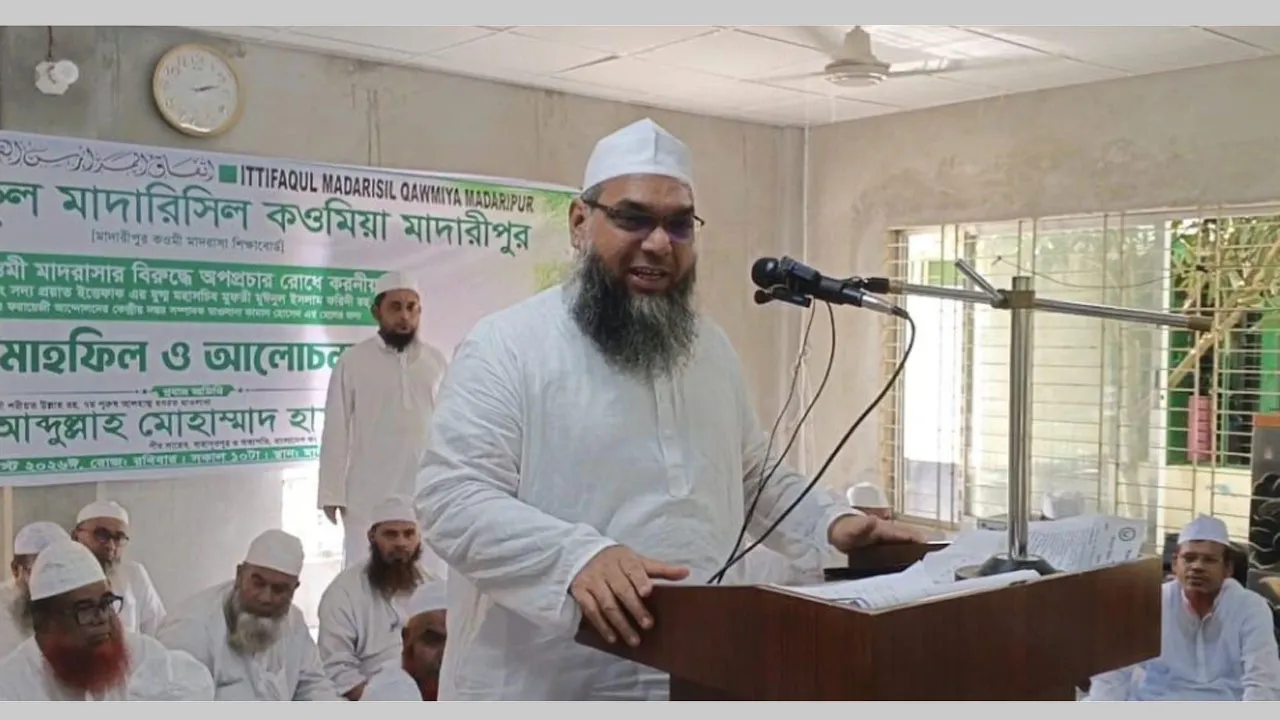 মাদারীপুরে কওমি মাদরাসার শিক্ষার্থীদের ওপর কোনো নির্যাতন সহ্য করা হবে না
