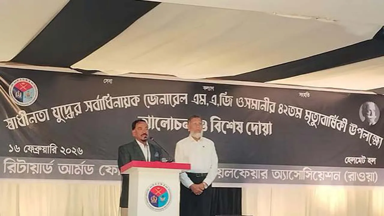 বিরোধী দলকেও জনগণের সুখ-দুঃখের কথা চিন্তা করে কর্মসূচি দেয়া উচিত : মেজর হাফিজ