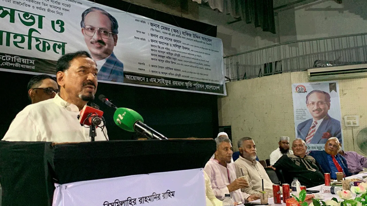 ৭৫ সালে এক দলীয় রাষ্ট্র গঠন করে গণতন্ত্রের কবর দিয়েছিল আওয়ামী লীগ