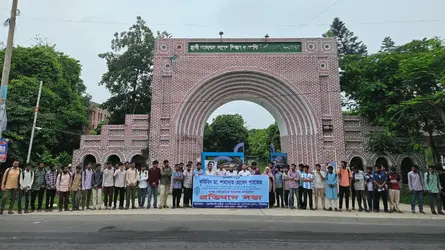 কেআইবিতে চাঁদাবাজির প্রতিবাদ করায় হামলা, শাস্তির দাবিতে প্রতিবাদ সমাবেশ