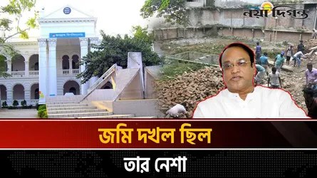 পুরান ঢাকার গডফাদার হাজী সেলিম