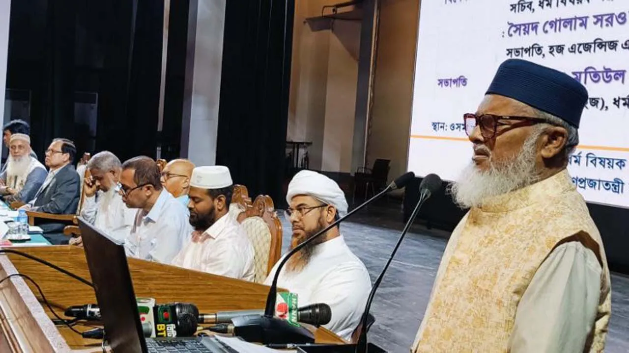হারাম টাকা দিয়ে ইবাদত হয় না : ধর্ম উপদেষ্টা