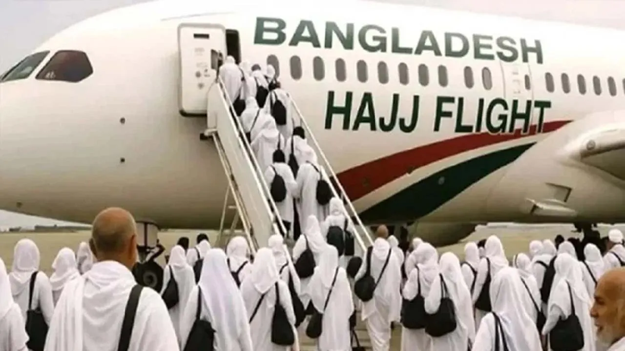 হজের উদ্দেশে আজ ২,২৪৮ জনের সৌদি আরব যাত্রা
