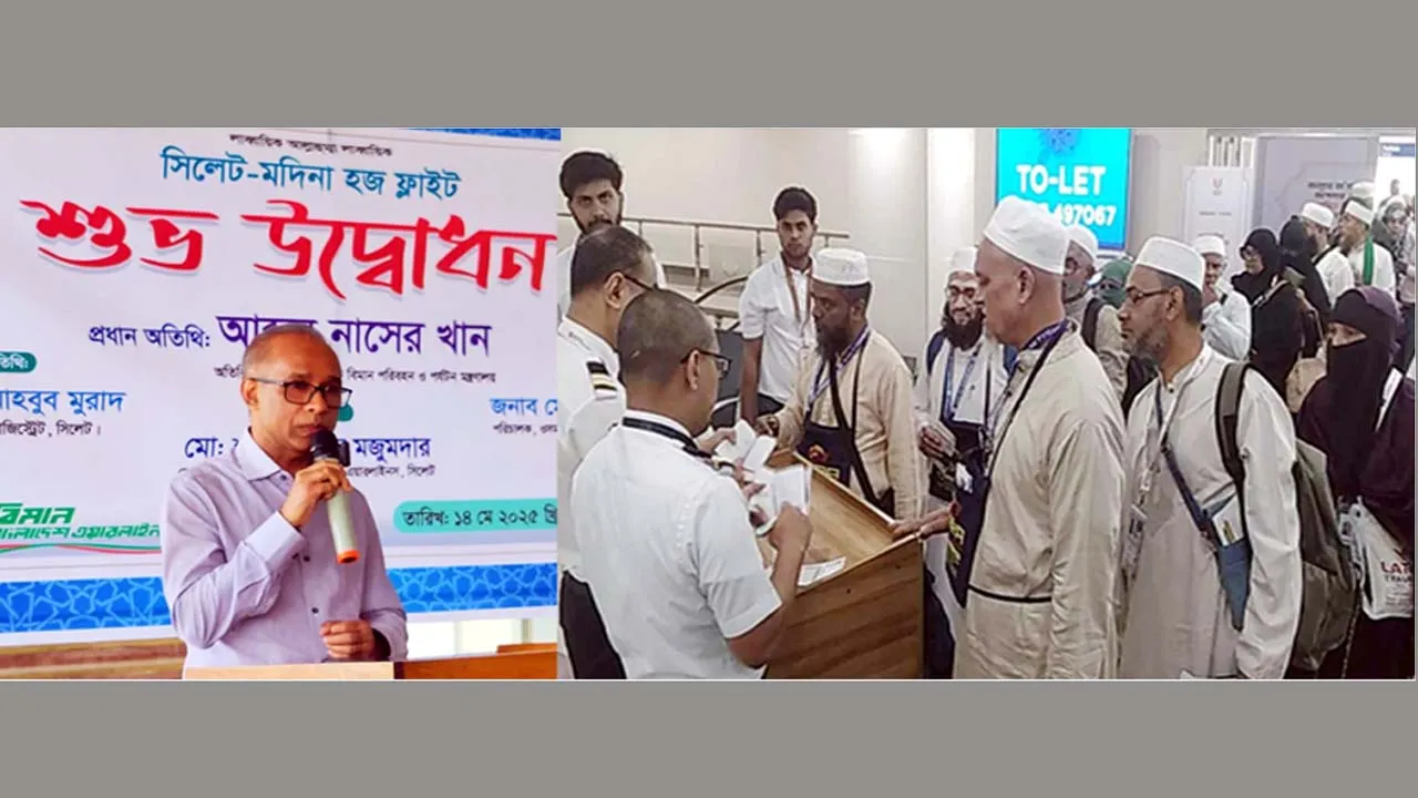 মদিনার উদ্দেশে সিলেট ছাড়ল প্রথম হজ ফ্লাইট, যাত্রী ৪১৮ জন