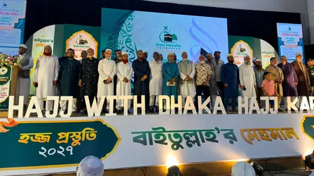 হজ প্রস্তুতি ও হজ-পরবর্তী করণীয় বিষয়ে ঢাকা হজ কাফেলার কর্মশালা