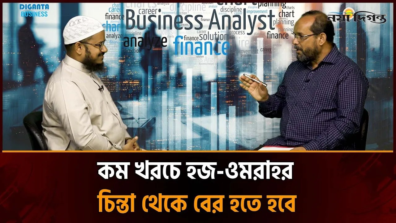 বাংলাদেশীদের বিষয়ে সৌদি আরবের আলাদা কনসার্ন থাকে