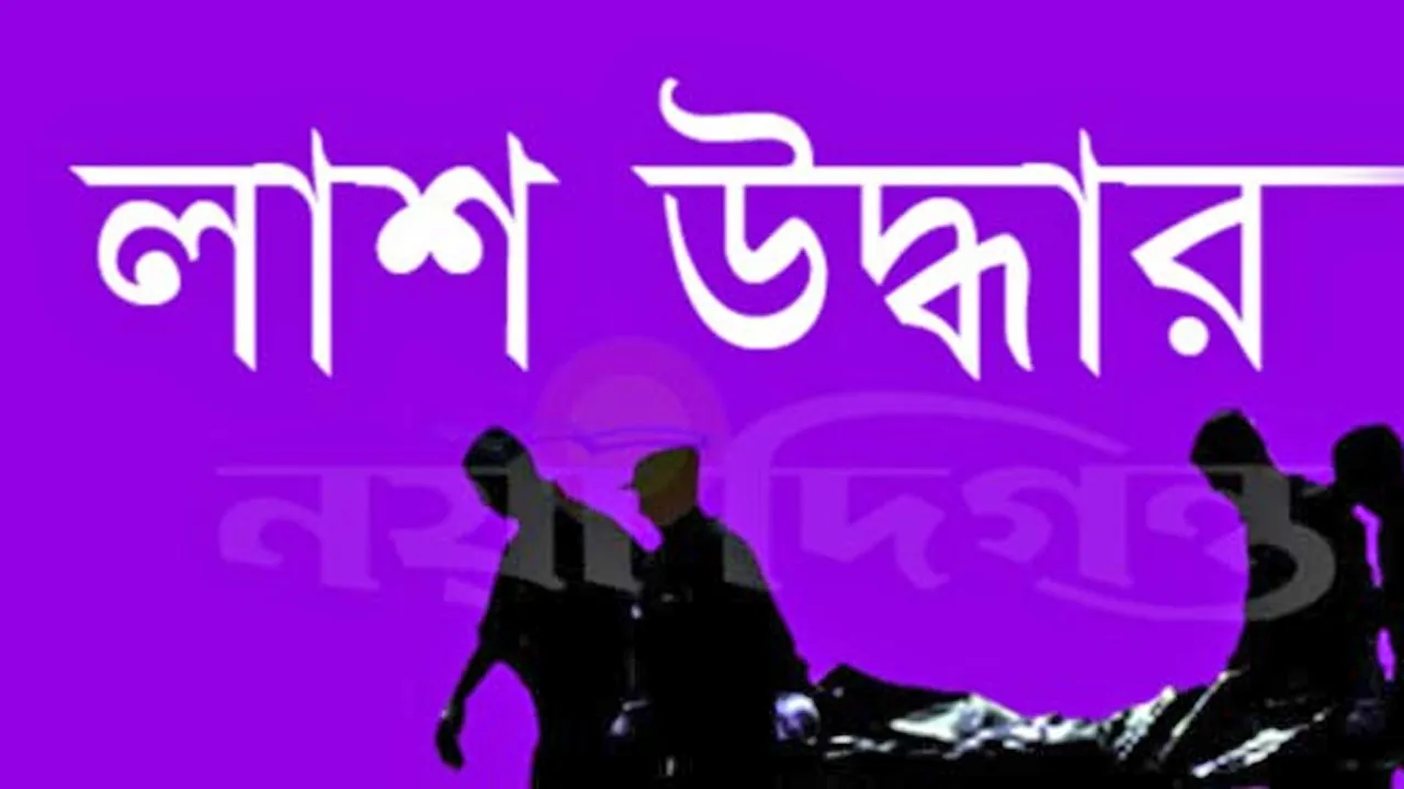 পল্লবীতে নারীর অর্ধগলিত লাশ উদ্ধার