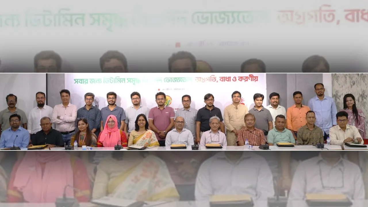 স্কুলগামী ৫ জনের ১ জন ভিটামিন এ ঘাটতিতে ভুগছে