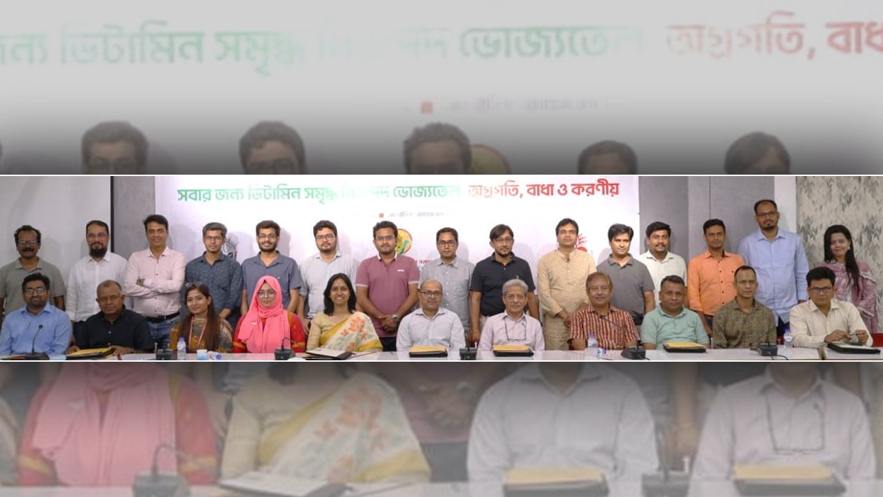 স্কুলগামী ৫ জনের ১ জন ভিটামিন এ ঘাটতিতে ভুগছে