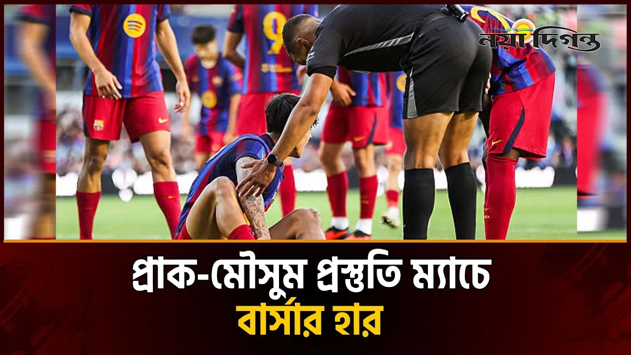 স্বপ্নের অভিষেক হামজা আবদেল করিমের, কিন্তু হোচট খেলো বার্সেলোনা