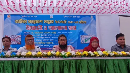 হরিরামপুরে জাটকা সংরক্ষণ সপ্তাহ উদ্বোধন ও আলোচনা সভা অনুষ্ঠিত