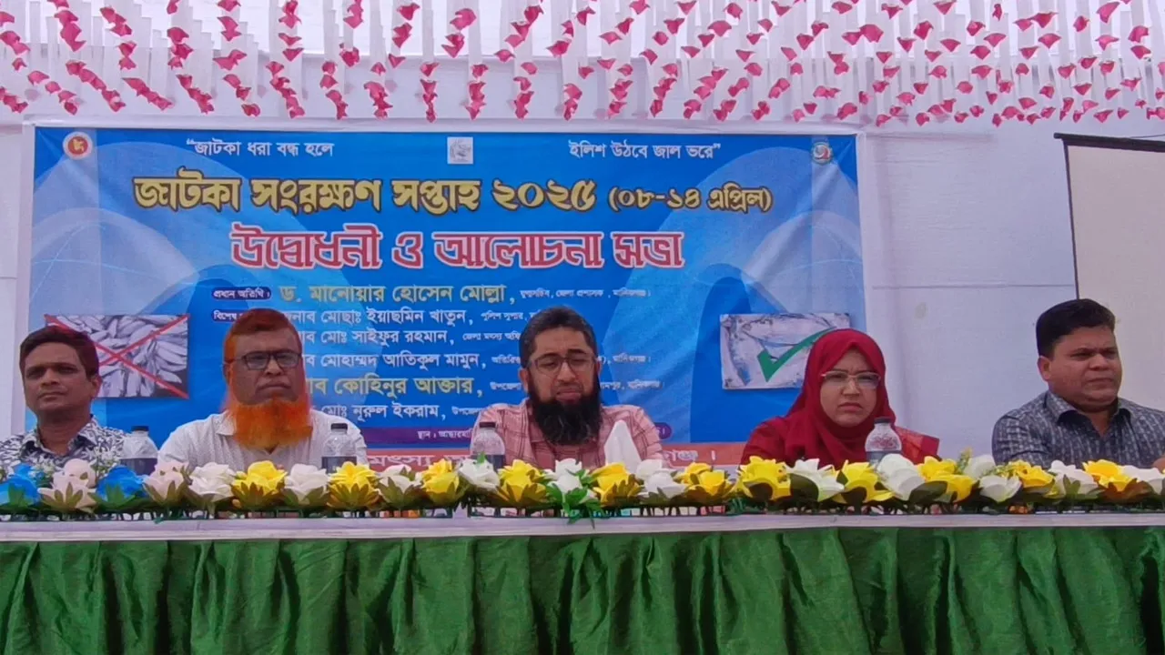 হরিরামপুরে জাটকা সংরক্ষণ সপ্তাহ উদ্বোধন ও আলোচনা সভা অনুষ্ঠিত