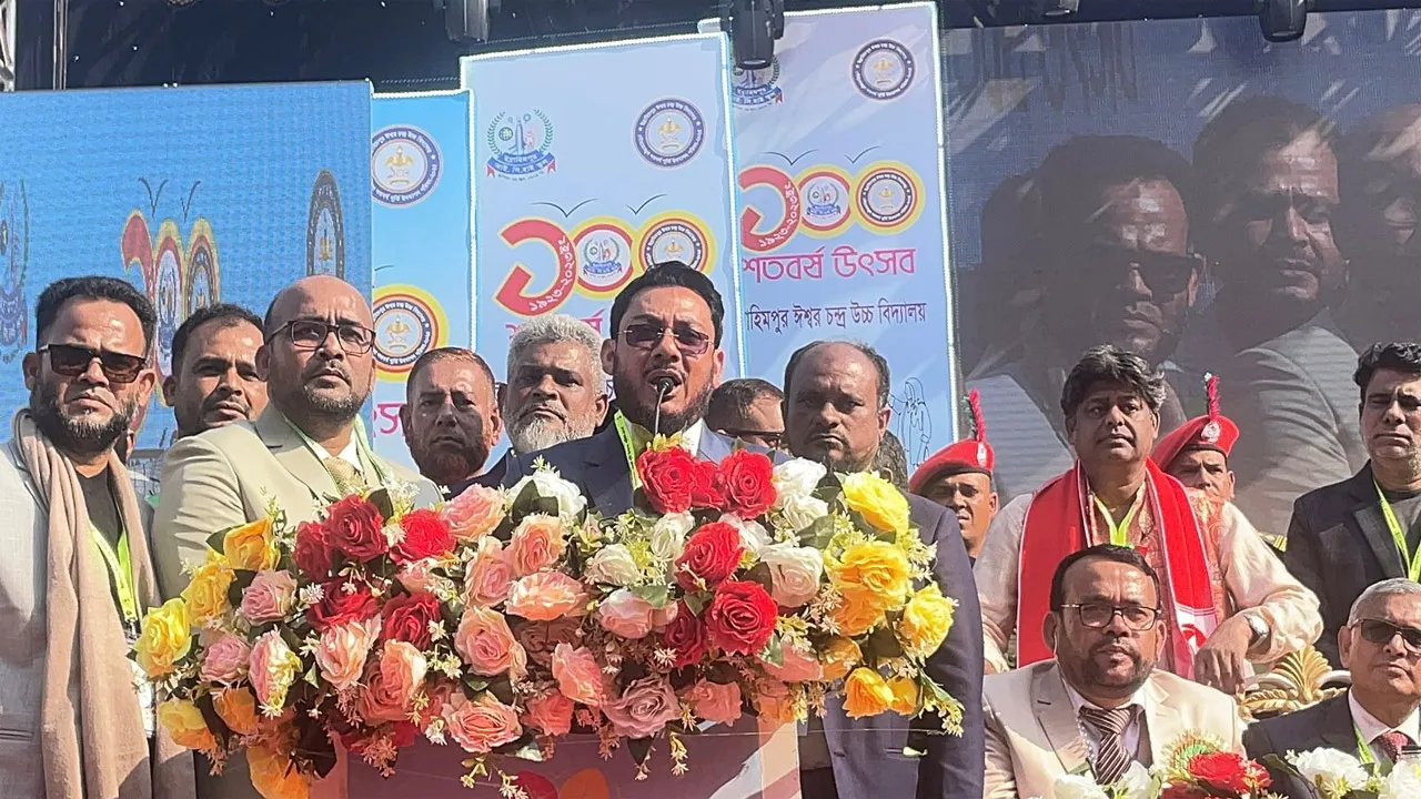হরিরামপুরে ইব্রাহিমপুর ঈশ্বর চন্দ্র উচ্চ বিদ্যালয়ের শতবর্ষ উদযাপন