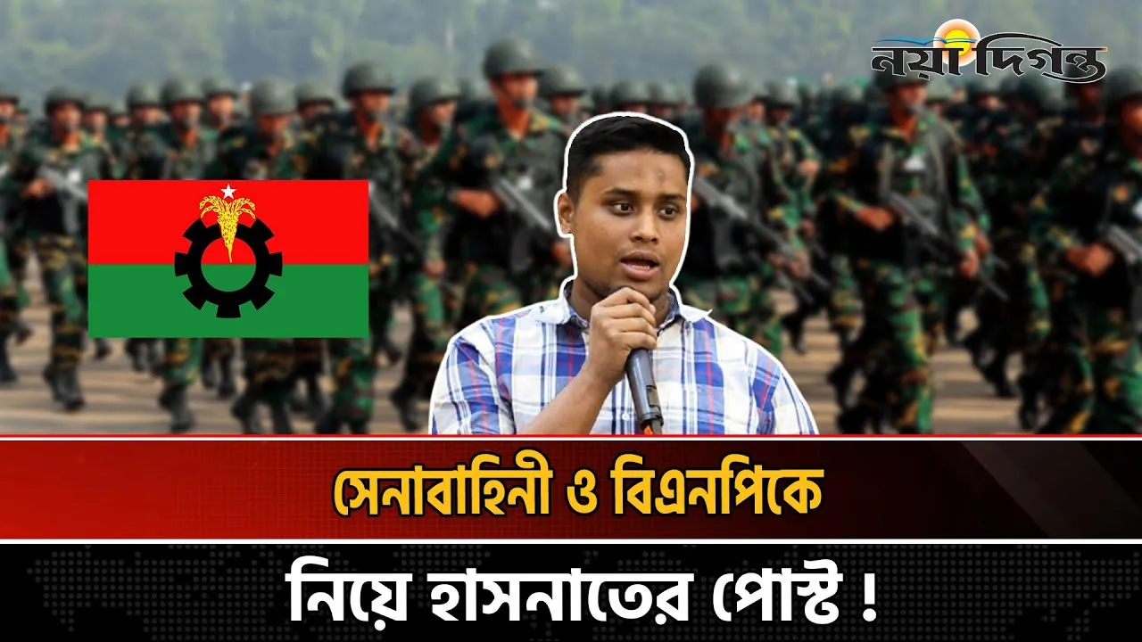 ছাত্র উপদেষ্টাদের নামে নেতিবাচক প্রচারণা চালানো হচ্ছে