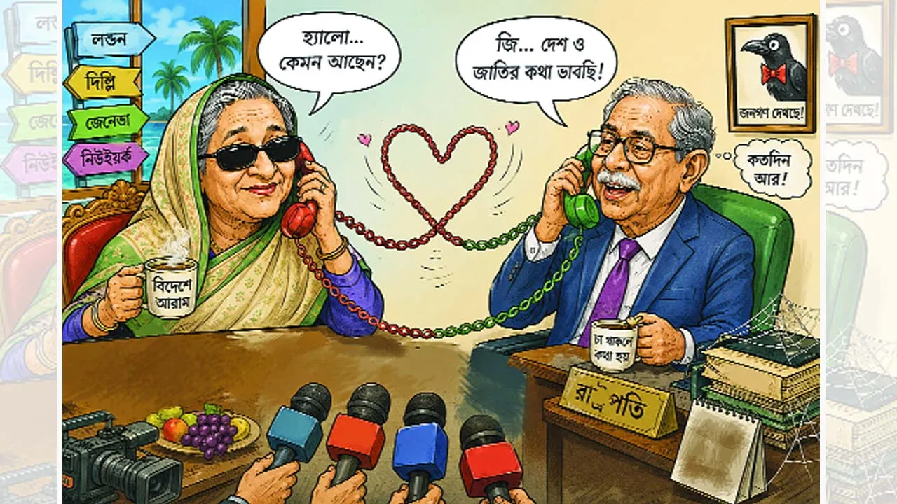 সাহাবুদ্দিনের পদত্যাগ যেকোনো সময় : রাষ্ট্রক্ষমতার নতুন পুনর্বিন্যাস চিন্তা
