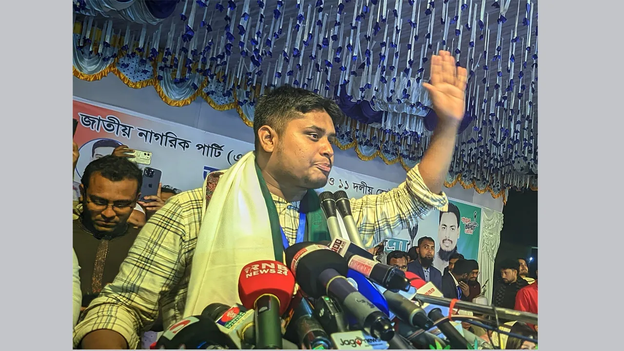 বিএনপি প্রকাশ্যে ‘হ্যাঁ’ ভোটের পক্ষে কথা বলছে আর গোপনে ‘না’ ভোটের কাজ করছে