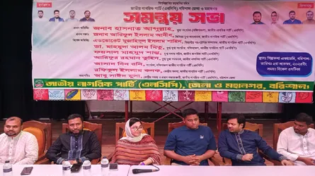 গণভোট ও জুলাই সনদ বাস্তবায়নের নির্দেশ দিতে হবে