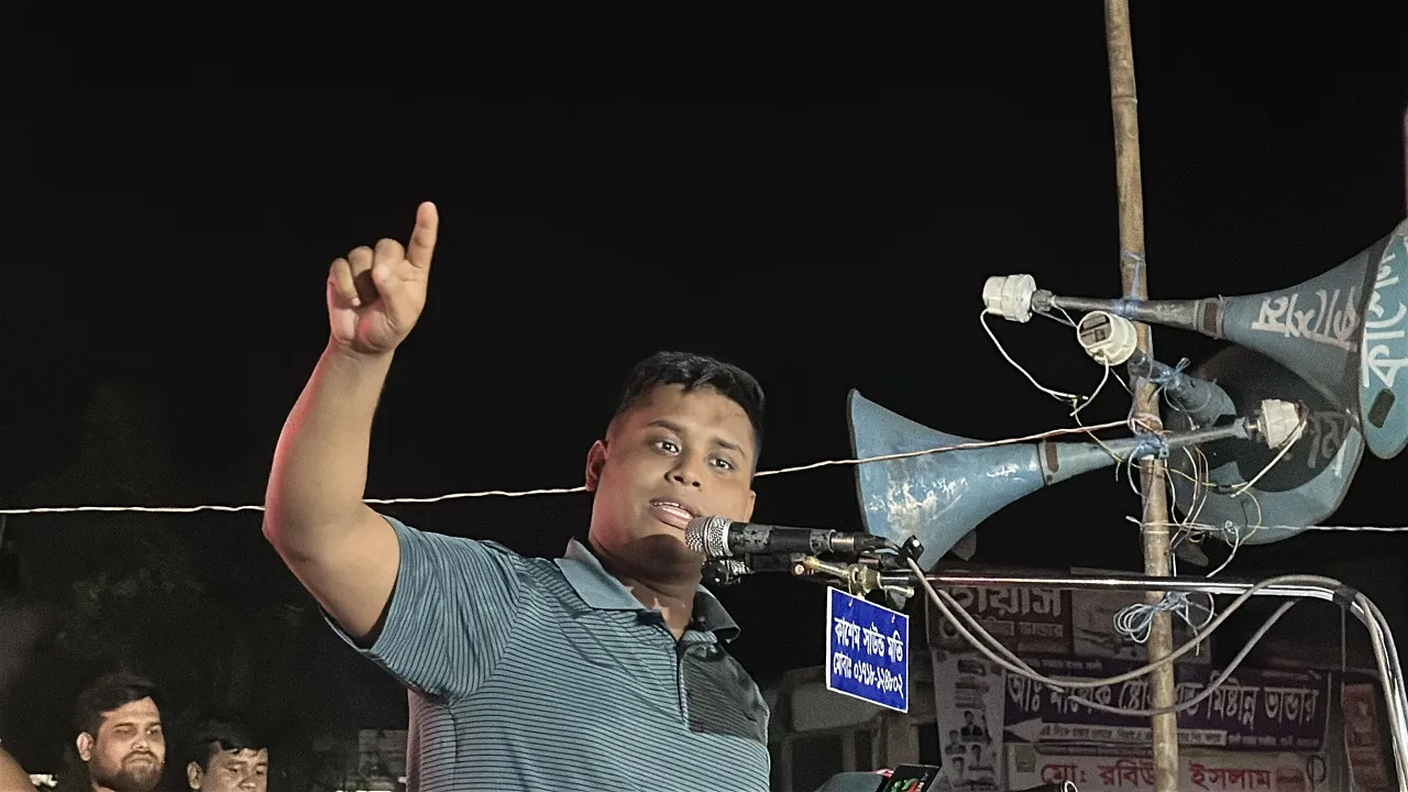 উত্তরাধিকারসূত্রে নেতৃত্ব নয় আমরা চাই যোগ্যতার ভিত্তিতে নেতৃত্ব প্রতিষ্ঠিত হোক