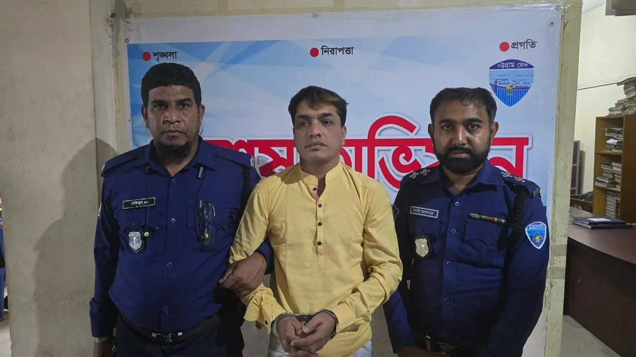 হাটহাজারীতে হত্যা, চাঁদাবাজি, মাদক ও অস্ত্র ব্যবসার অভিযোগে আটক ১