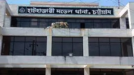 হাটহাজারীতে অজ্ঞাত দুই নারী ও পুরুষের লাশ উদ্ধার