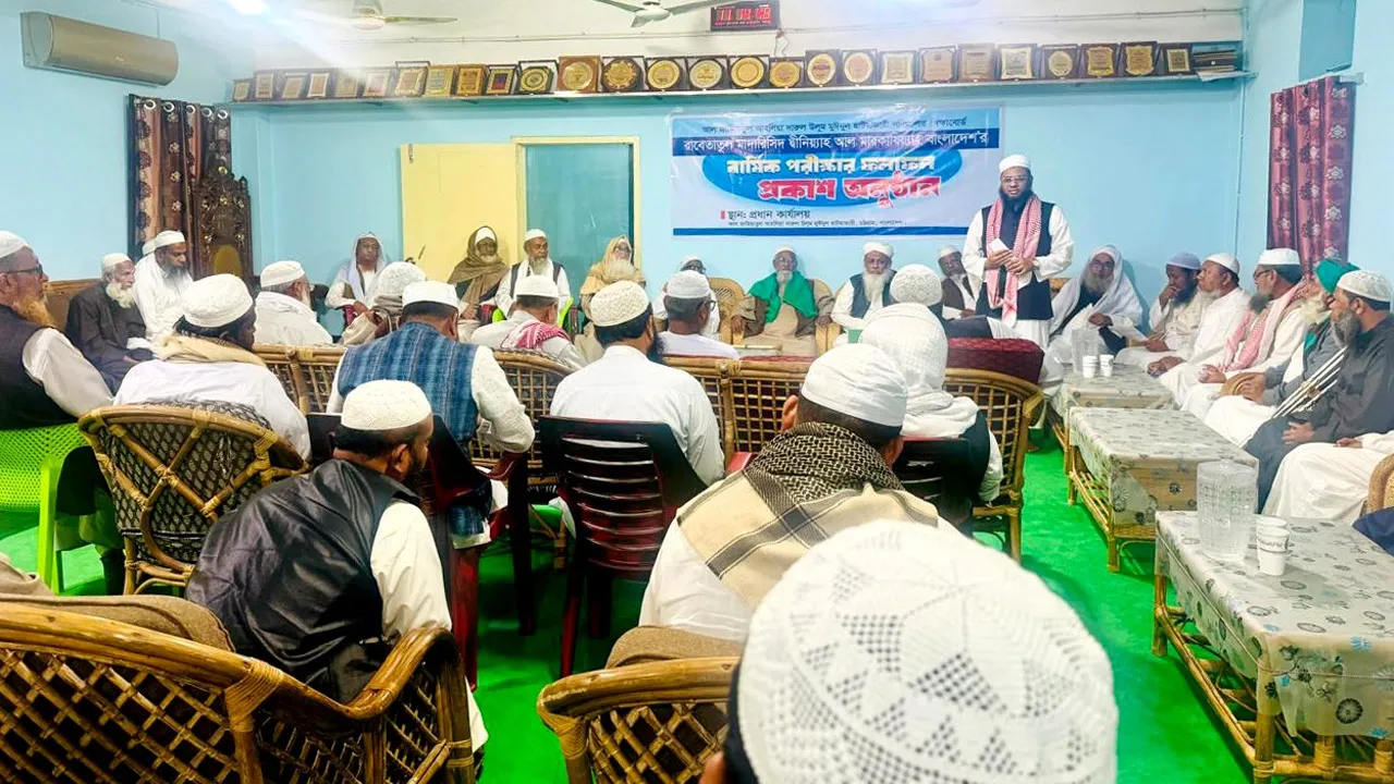 রাবেতা বোর্ডের কেন্দ্রীয় পরীক্ষায় পাসের হার ৯৬.৯৭ শতাংশ