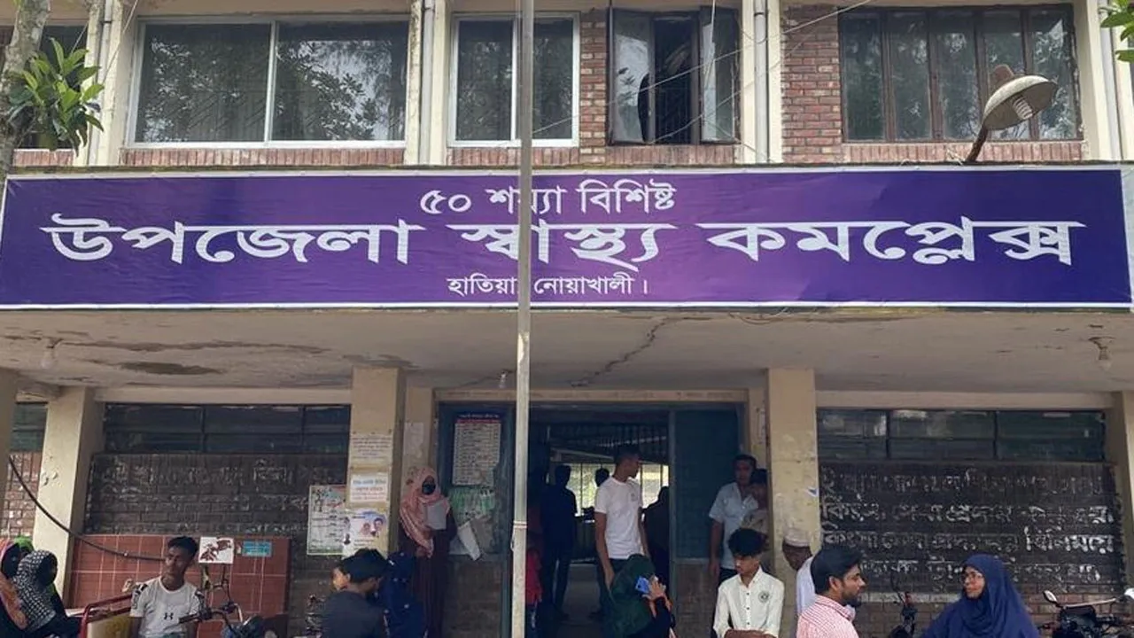 নোয়াখালীতে নছিমনের ধাক্কায় নিহত ১