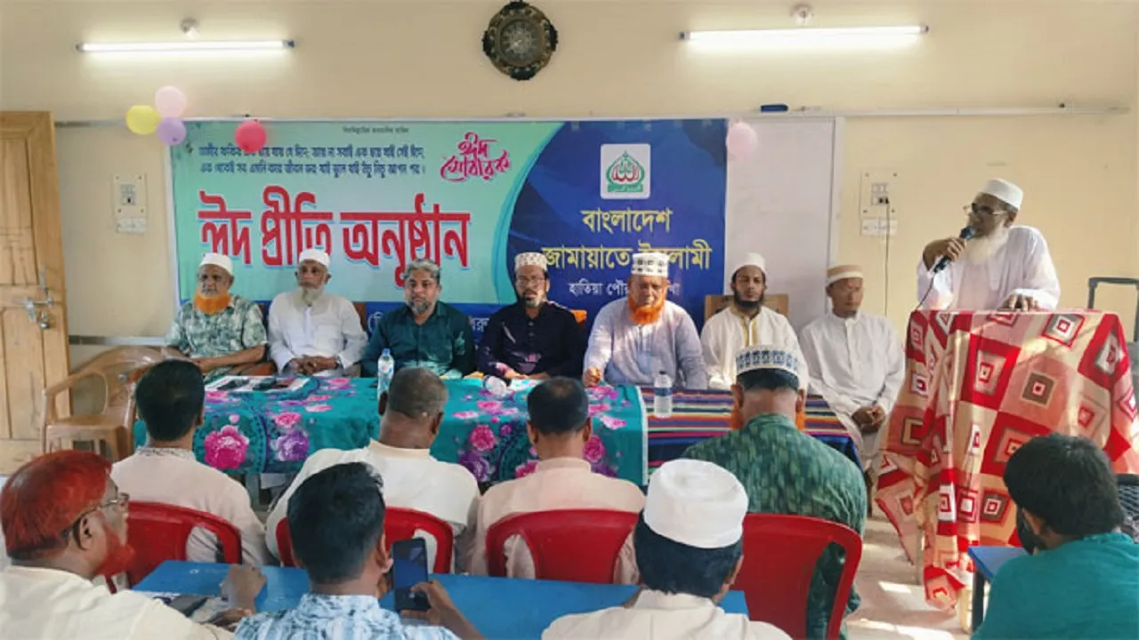 হাতিয়ায় জামায়াতের ঈদ পূনর্মিলনী অনুষ্ঠিত