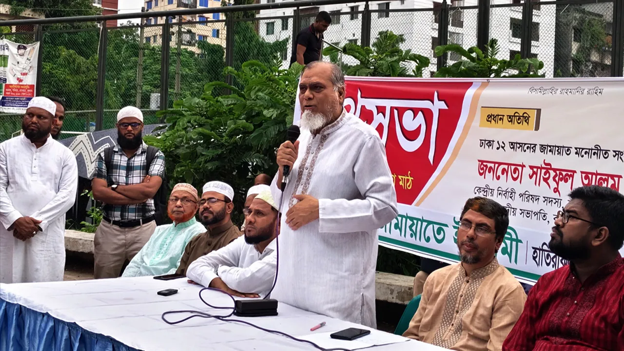 নতুন বাংলাদেশ গড়তে ঐক্যবদ্ধ প্রয়াস চালানোর আহবান সাইফুল আলাম খানের