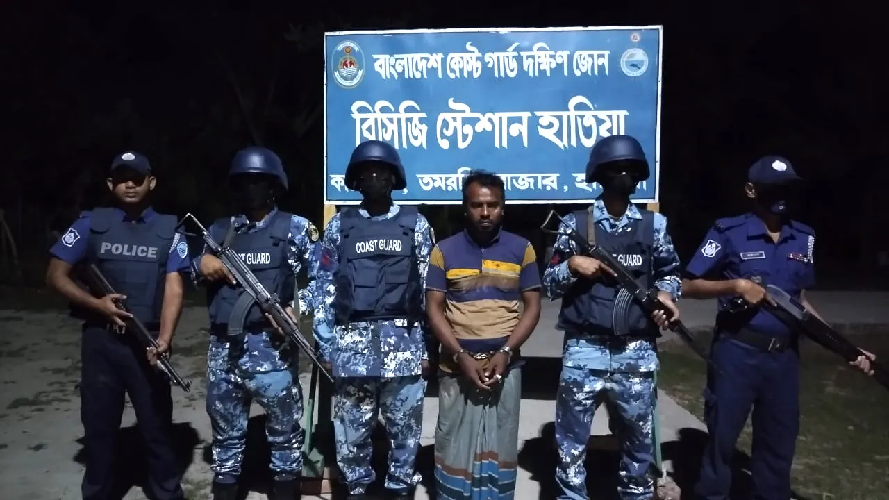 নোয়াখালীতে কুখ্যাত জলদস্যু নাসির আটক