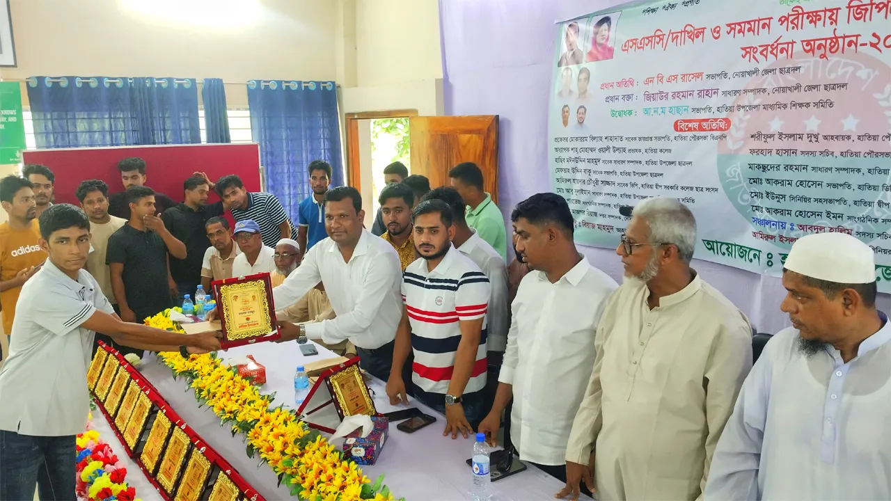 হাতিয়ায় ছাত্রদলের উদ্যোগে জিপিএ-৫ প্রাপ্ত শিক্ষার্থীদের সংবর্ধনা