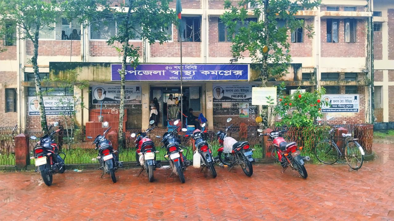 Hatiya