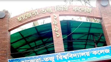 চট্টগ্রামে আন্দোলনে অংশ নেয়ায় ৫১ শিক্ষার্থীকে ফেল করানোর অভিযোগ, প্রতিবাদে আল্টিমেটাম